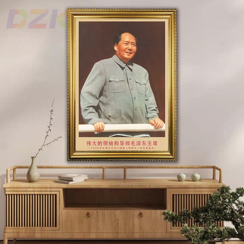 毛主席画像有框1968年主席在城楼上复古装饰画伟人客厅书房壁挂v7