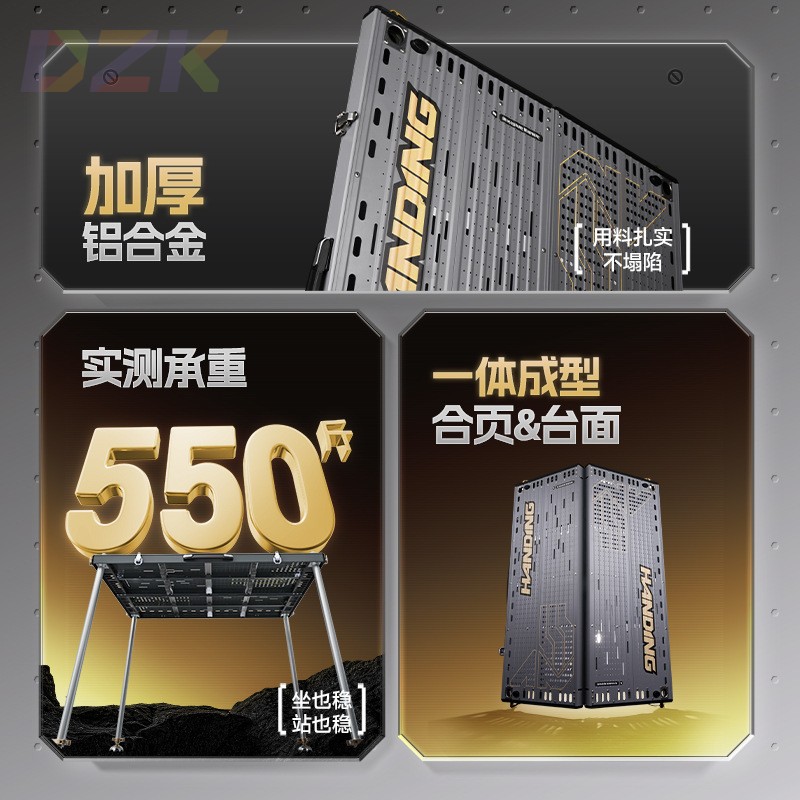 【2025年新品】汉鼎新款钓台轻量化钓台v4