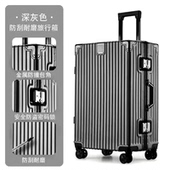 铝框旅行行李箱多功能20寸拉杆箱耐用女男学生万向轮24密码 皮箱
