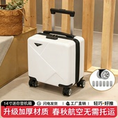 小行李箱14寸小型拉杆短途20×30×40cm春秋航空旅行登机密码 皮箱