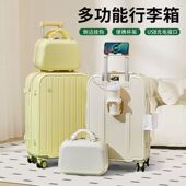 行李箱小型20寸女新款 旅行登机箱子 拉杆箱男学生24寸结实耐用密码