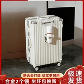 旅行拉杆箱旅行箱2026新款 皮箱子 拉杆箱万向轮女男学生26登机密码