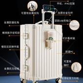 24寸行李箱铝框多功能女拉杆箱男学生万向轮大容量密码 登机皮箱