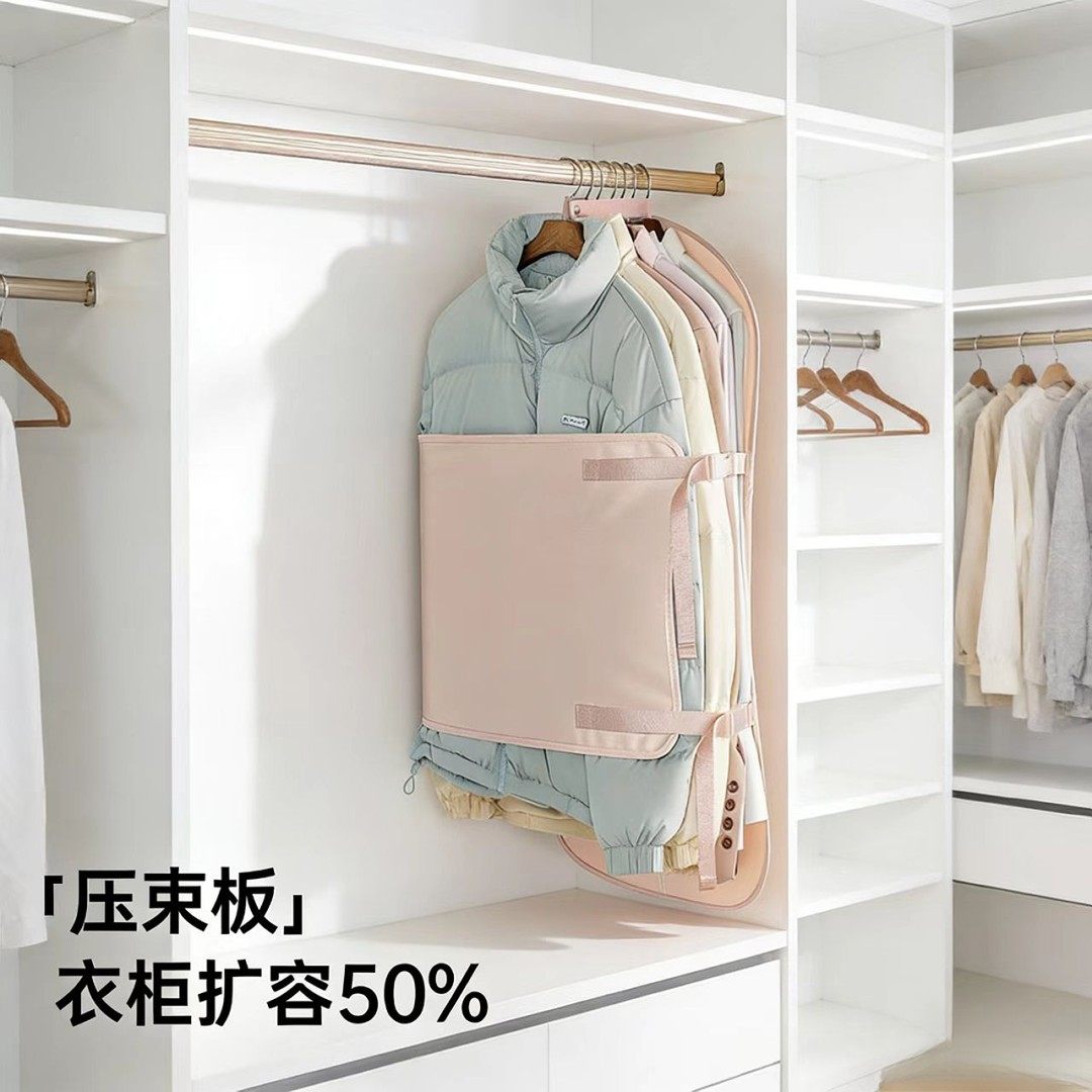 【立减50】压缩收纳板衣服防尘罩衣柜收纳神器可折叠羽绒服收纳袋