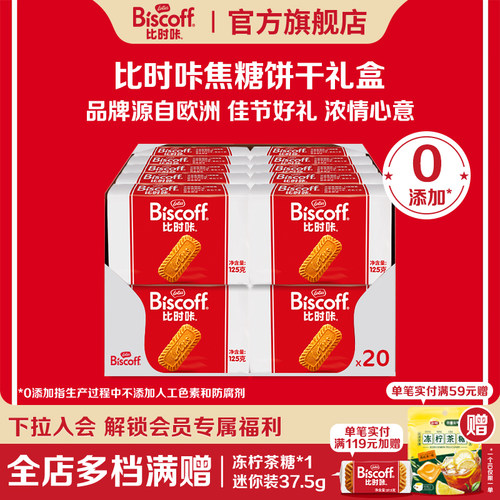 结婚伴手礼零食饼干整箱装喜饼糖