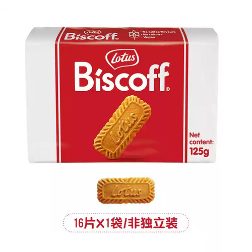 LotusBiscoff焦糖饼干零食16片