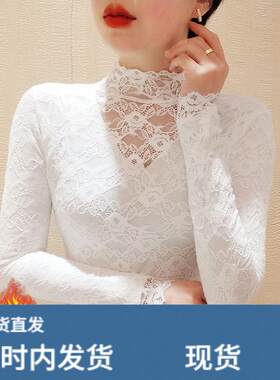 蕾丝打底衫女冬洋气磨毛加绒加厚内搭半高领白色小众保暖紧身上衣