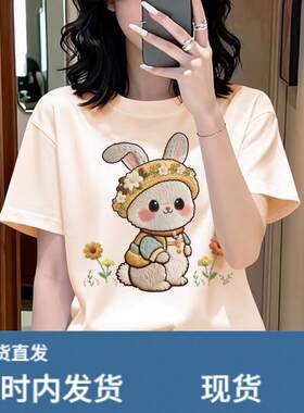 超大码300斤胖妹妹趣味可爱短袖纯棉T衫恤女夏季宽松体恤半袖上衣