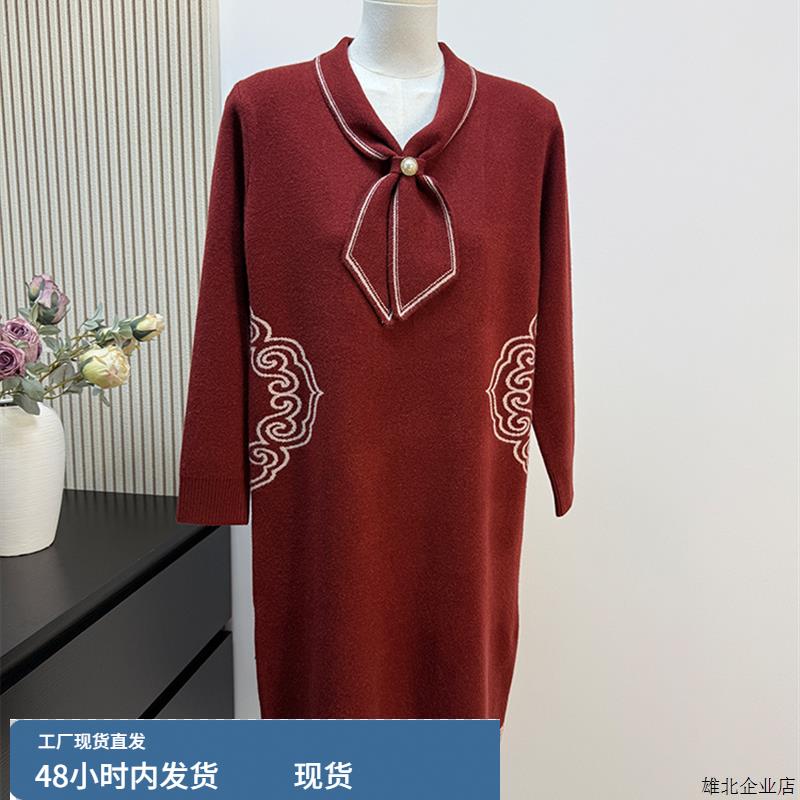 中年妈妈毛衣秋装针织连衣裙喜婆婆婚宴礼服中老年女装打底毛衣裙