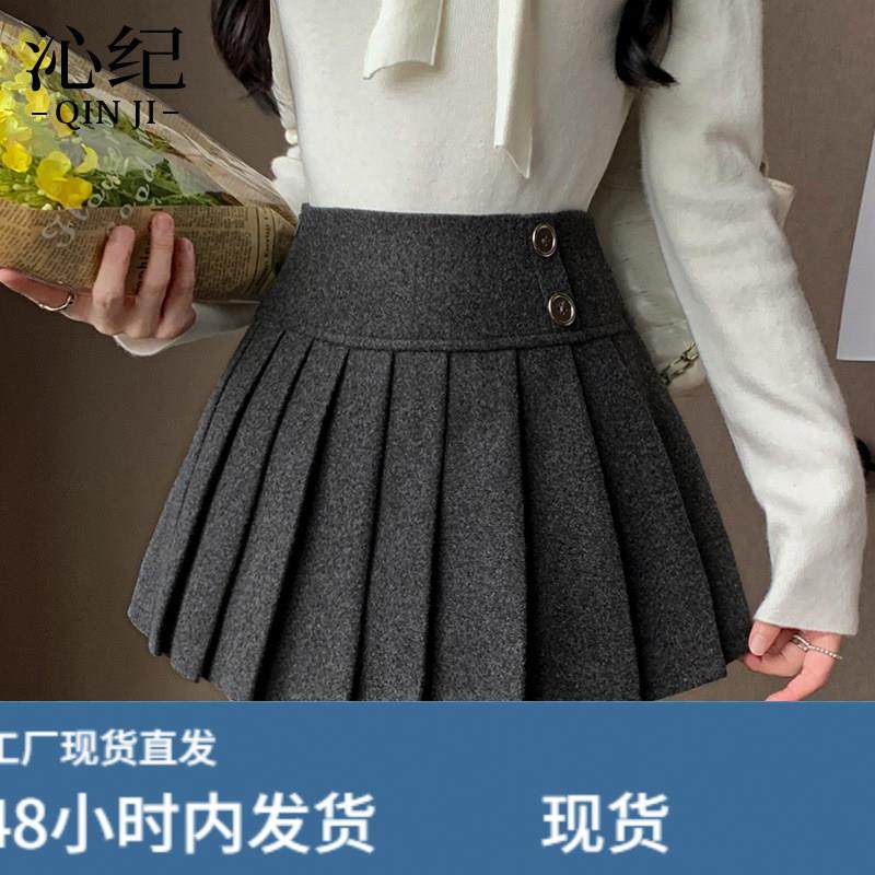 学院风毛呢百褶半身裙女2026年秋冬新款小个子高腰显瘦A字短裙子,运动/瑜伽/健身/球迷用品,瑜伽短裙,淘宝优惠券,粉丝福利购,淘宝优惠卷