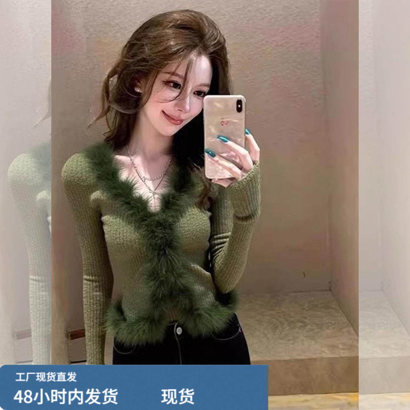 小香风绿色毛边长袖针织衫女士早春法式高级感修身打底衫毛衣上衣,模玩/动漫/周边/娃圈三坑/桌游,Cosplay女装/cos女装,淘宝优惠券,粉丝福利购,淘宝优惠卷