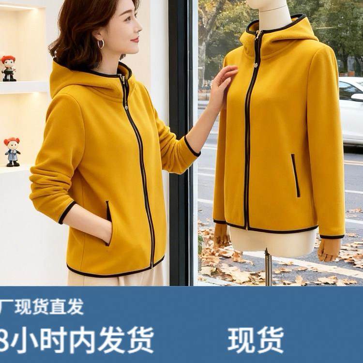 双面摇粒绒百搭保暖外套女上衣2025秋冬季时尚撞色设计感连帽卫衣,运动/瑜伽/健身/球迷用品,广场舞套装,淘宝优惠券,粉丝福利购,淘宝优惠卷