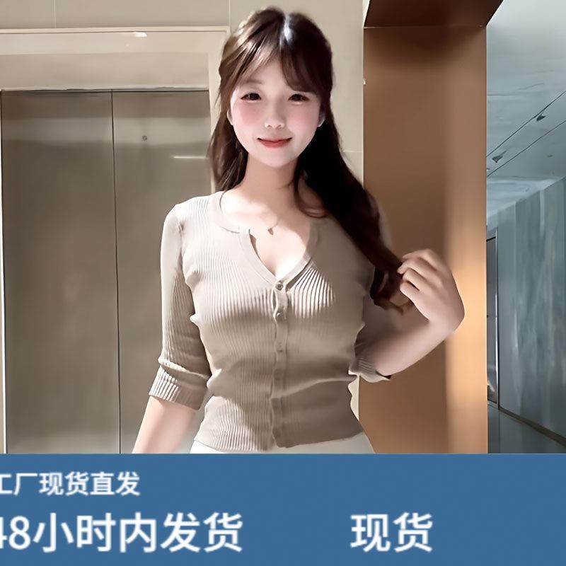 法式纯欲风气质V领针织开衫女2026春季新款修身显瘦钮扣针织上衣,模玩/动漫/周边/娃圈三坑/桌游,Cosplay女装/cos女装,淘宝优惠券,粉丝福利购,淘宝优惠卷