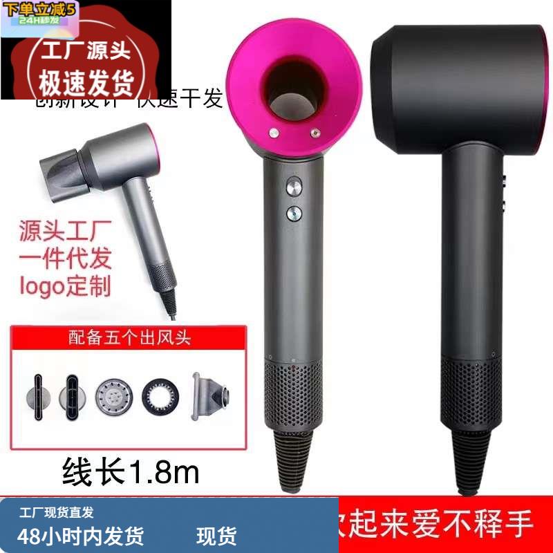 高速无叶吹风机家用华强北某森负离子护发小家电爆款跨境电吹风筒