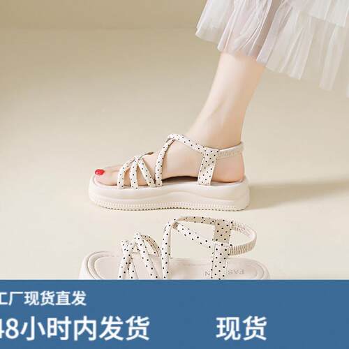 2026夏季新款波时尚绑带凉鞋女厚底仙女风沙滩鞋踩屎感舒适休闲鞋