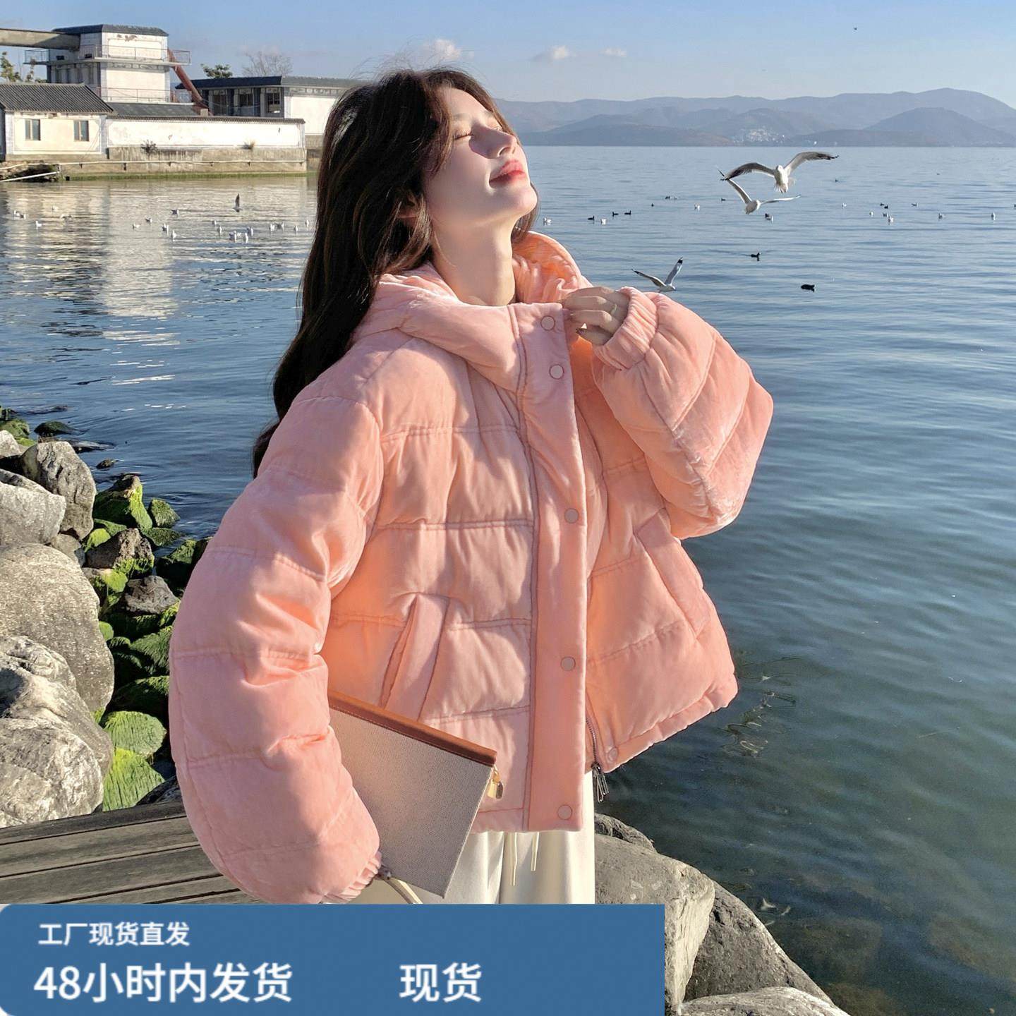 超好看粉色丝绒连帽排骨羽绒服女短款2025冬季甜美减龄面包服外套,模玩/动漫/周边/娃圈三坑/桌游,Cosplay女装/cos女装,淘宝优惠券,粉丝福利购,淘宝优惠卷
