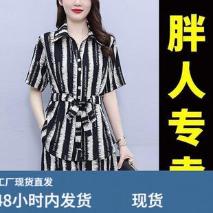 大尺码衬衫短裤套装女时髦条纹垂感妈妈夏装洋派减龄显瘦两件套女