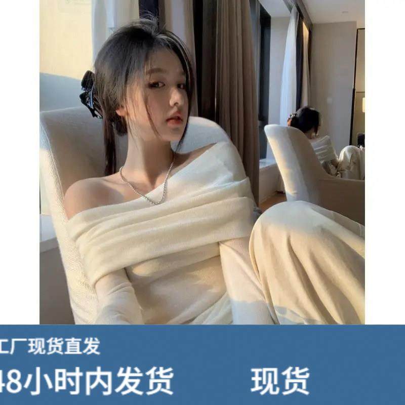 法式气质温柔一字肩针织衫女秋冬季修身显瘦高级感露肩打底衫上衣,模玩/动漫/周边/娃圈三坑/桌游,Cosplay女装/cos女装,淘宝优惠券,粉丝福利购,淘宝优惠卷