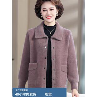 中年妈妈秋冬装水貂戎外套中老年女装短款大码黄金貂呢子大衣