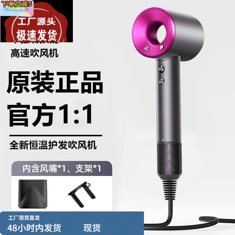高速电吹风机家用负离子护发静音宿舍学生大风力速干华强北正品