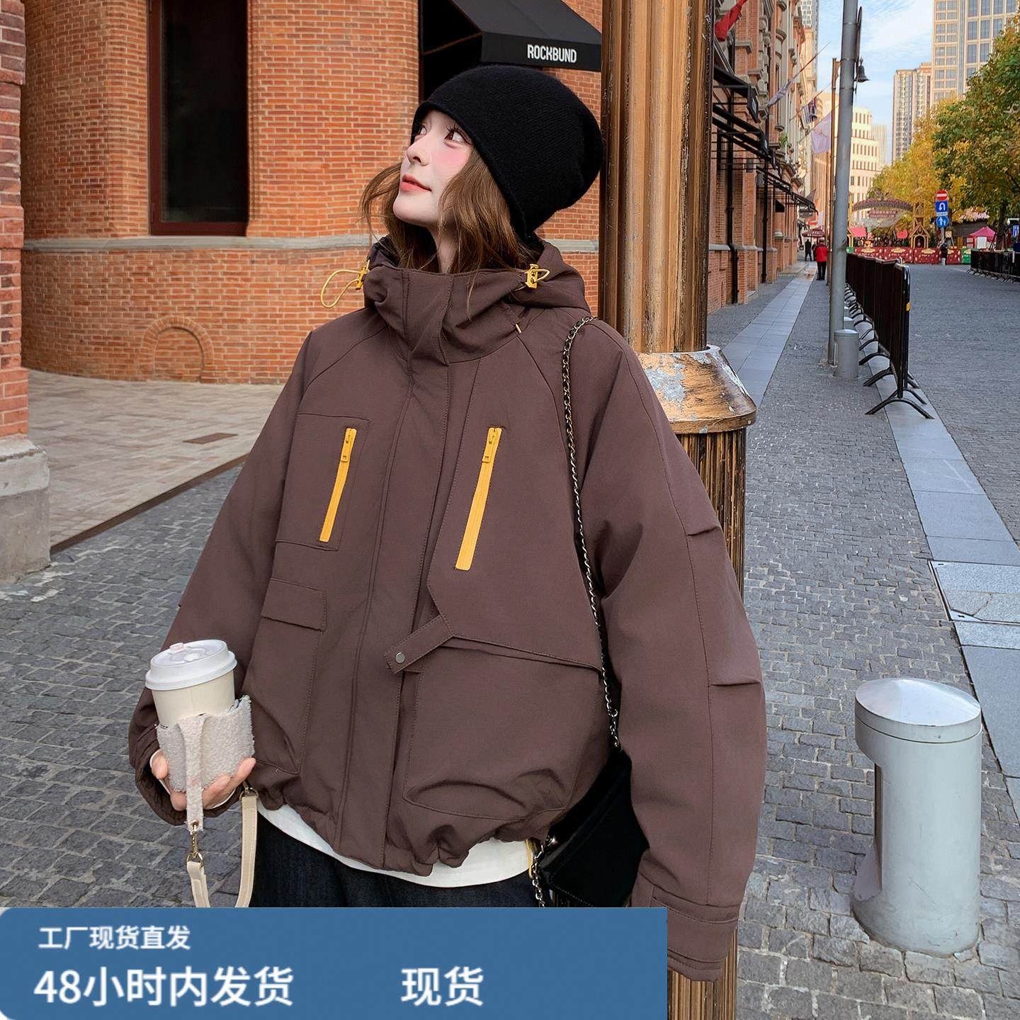 美拉德咖色连帽派克羽绒服女短款2025冬季韩系工装冲锋衣外套爆款,模玩/动漫/周边/娃圈三坑/桌游,Cosplay女装/cos女装,淘宝优惠券,粉丝福利购,淘宝优惠卷