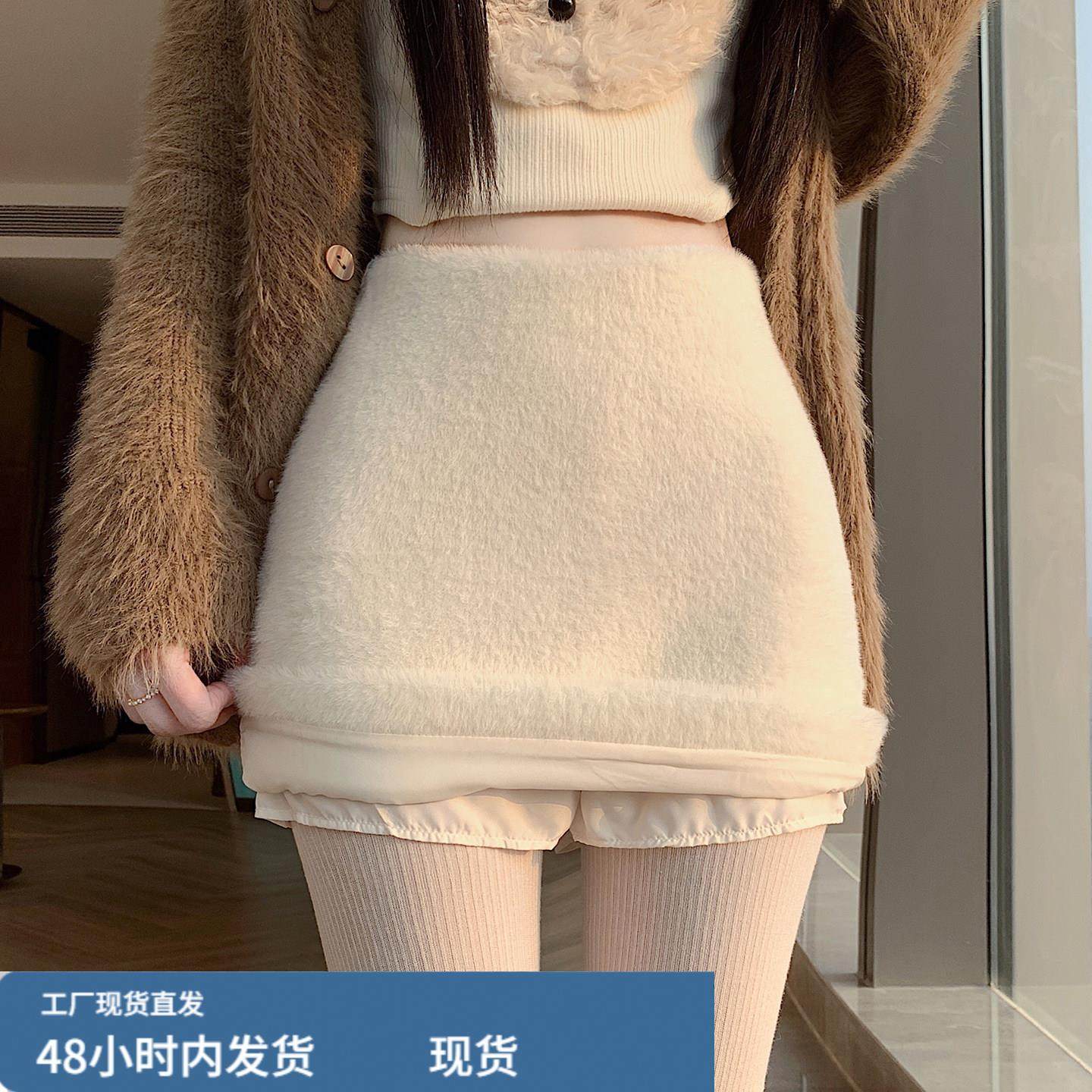 法式小香风白色半身裙女秋冬季防走光超软水貂绒高腰A字包臀短裙,运动/瑜伽/健身/球迷用品,瑜伽短裙,淘宝优惠券,粉丝福利购,淘宝优惠卷