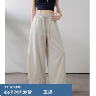 茶白色冰咝檰哈伦罗卜气球裤女小个子八九分宽松大尺码遮胯显瘦休