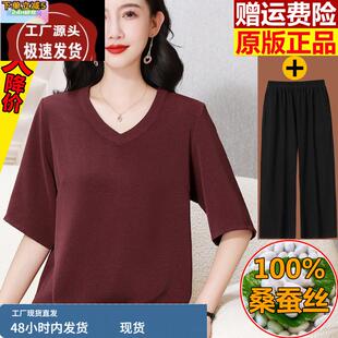 全真丝桑蚕丝上衣女夏季年轻妈妈气质夏装套装洋气香云纱T恤小衫