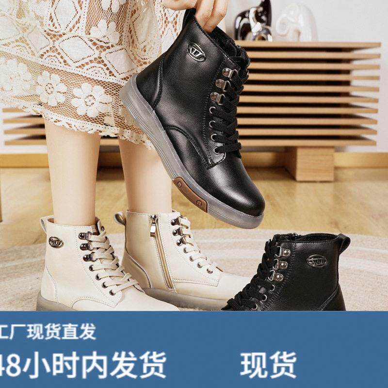 高帮鞋女时尚新款马丁靴真皮春秋鞋子牛筋底短靴舒适防滑休闲女鞋
