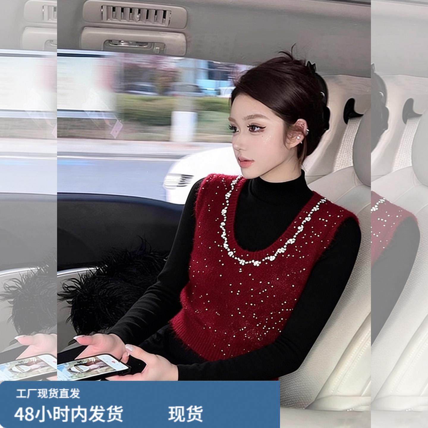 初冬红色针织毛衣背心女装2025巨好看的亮片U领叠穿马甲无袖上衣,模玩/动漫/周边/娃圈三坑/桌游,Cosplay女装/cos女装,淘宝优惠券,粉丝福利购,淘宝优惠卷