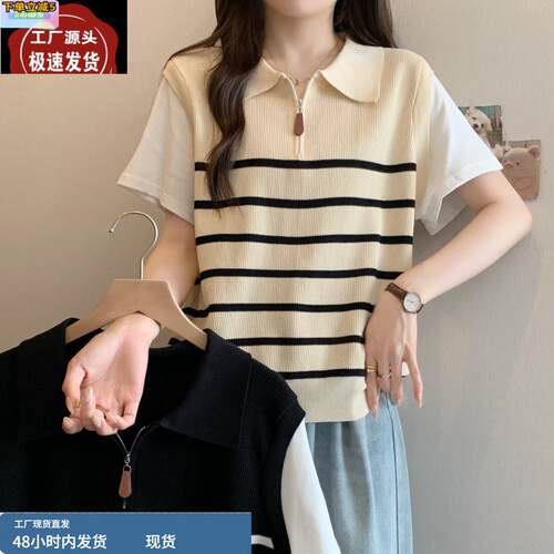 假两件条纹上衣女夏季大码胖mm显瘦遮肚子宽松polo领针织短袖T恤