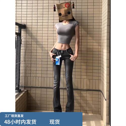 美式复古重工辣妹低腰微喇牛仔裤女春季修身显瘦高个子加长休闲裤