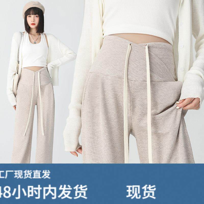 孕妇裤子春秋款外穿2024新款无托腹休闲阔腿裤孕早期长裤秋装冬装,孕妇装/孕产妇用品/营养,孕妇打底裤,淘宝优惠券,粉丝福利购,淘宝优惠卷