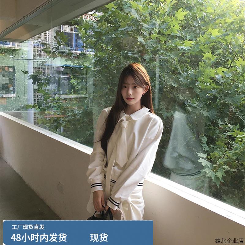 韩系学院风俏皮娃娃领白色卫衣+系带半身裙女2025秋季时尚套装潮