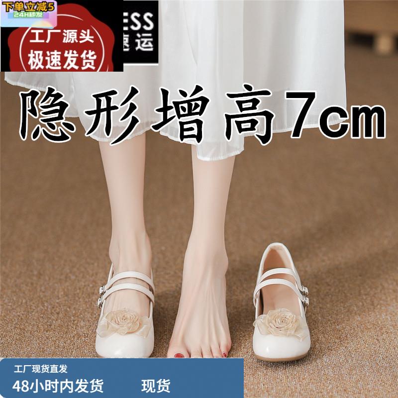 牛皮版~山茶花朵气质玛丽珍鞋女温柔风配裙子晚晚鞋内增高小皮鞋