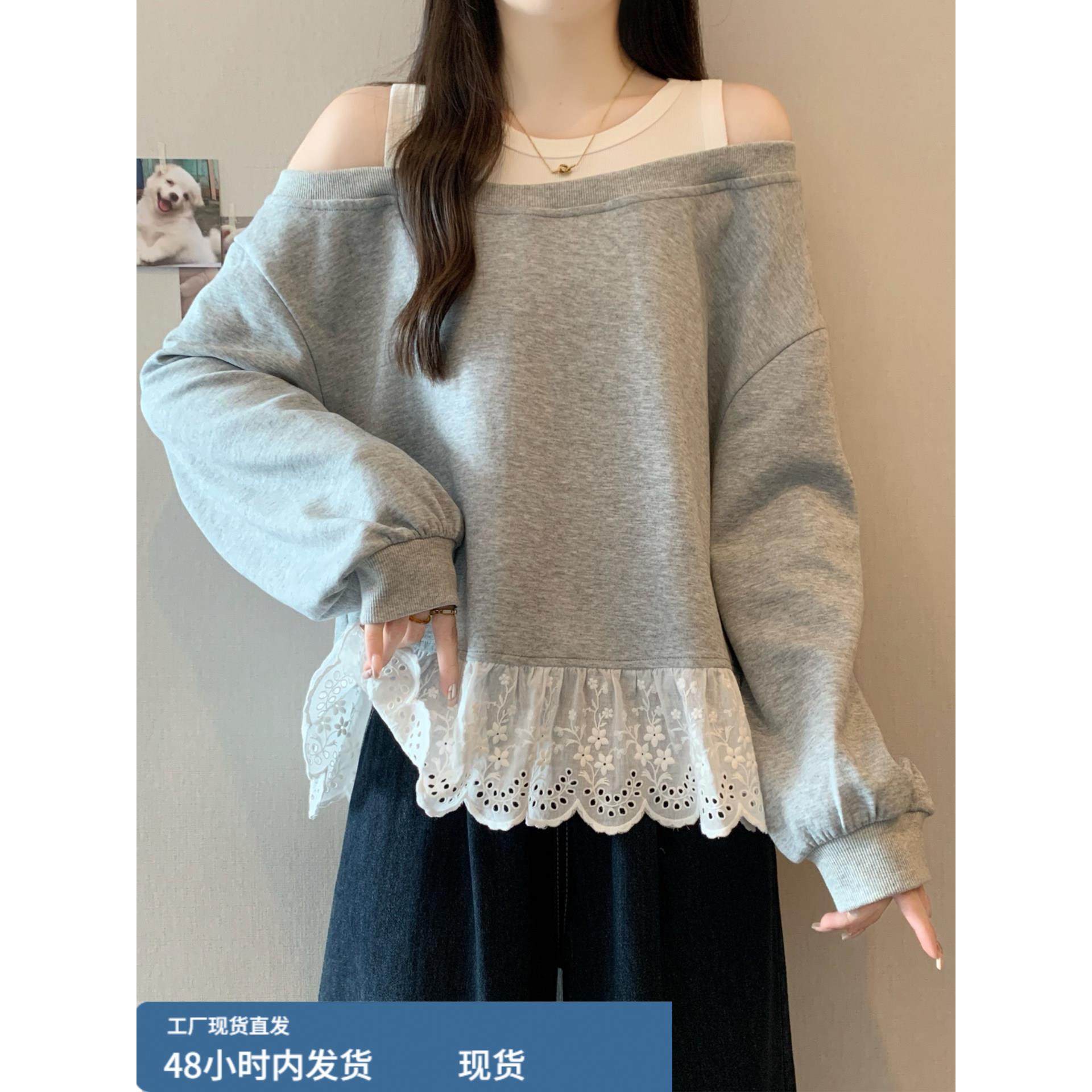 松弛拼接蕾丝露肩长袖卫衣女秋季2025新款微胖大码女装假两件上衣,模玩/动漫/周边/娃圈三坑/桌游,Cosplay女装/cos女装,淘宝优惠券,粉丝福利购,淘宝优惠卷