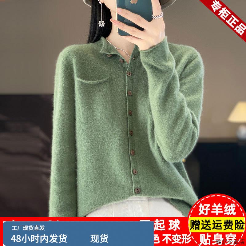 鄂尔多斯市春秋圆领100纯羊绒针织女士外套多扣上衣时尚毛衣开衫
