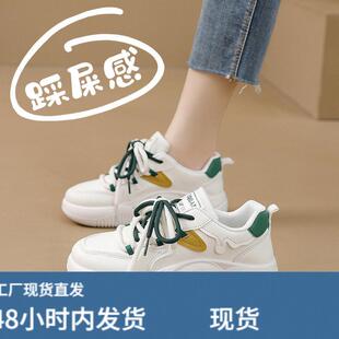 女鞋春秋款踩屎感孕妇真皮小白鞋百搭防滑小码34不累脚老爹