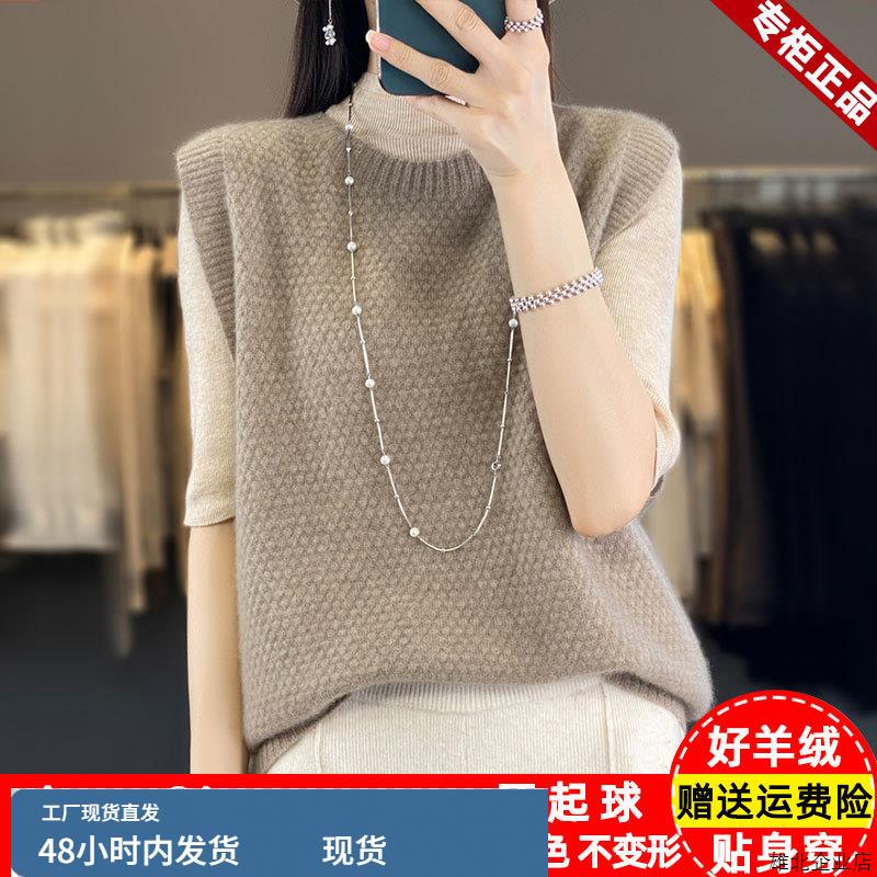 鄂尔多斯市圆领无袖100纯羊绒针织背心女外搭春秋毛衣宽松打底衫