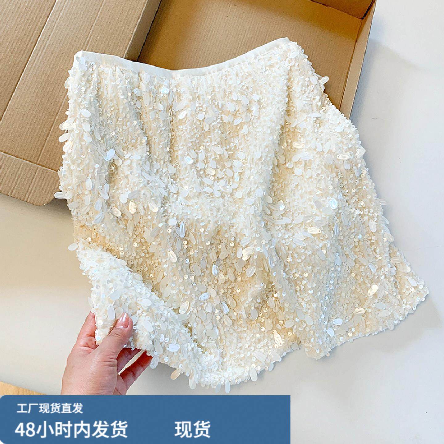 小香风重工亮片半身裙女春秋冬季设计感流苏包臀裙防走光A字短裙,运动/瑜伽/健身/球迷用品,瑜伽短裙,淘宝优惠券,粉丝福利购,淘宝优惠卷