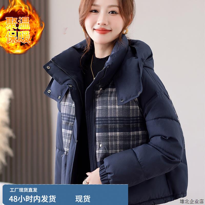 格子羽绒棉服棉袄女款2025冬季新款洋气妈妈保暖短款加厚棉衣外套