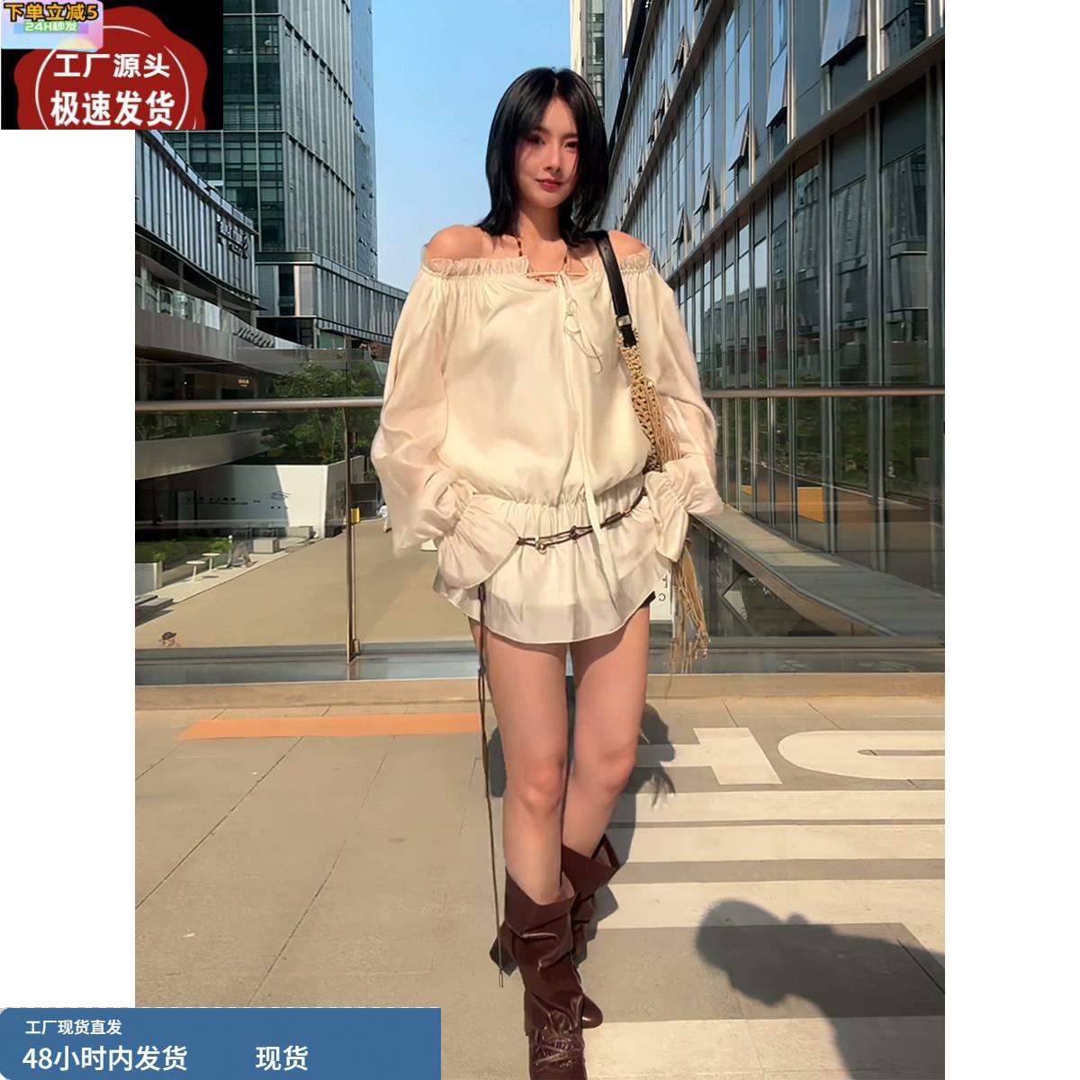 韩版时尚气质一字肩抽绳白色连衣裙女2025夏季新款设计感衬衫短