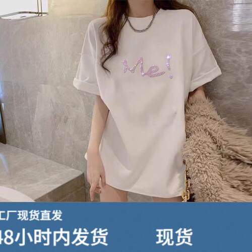 欧洲站洋气纯棉白色圆领短袖T恤女宽松大码中长款烫钻ME潮牌半袖