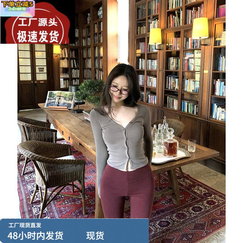 辣妹灰色V领长袖正肩开衫短款上衣女春季高腰针织喇叭裤两件套潮