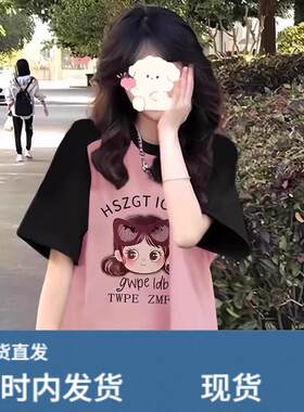 300斤特大码胖mm粉色拼黑色插肩短袖T恤女士夏季宽松学生纯棉上衣