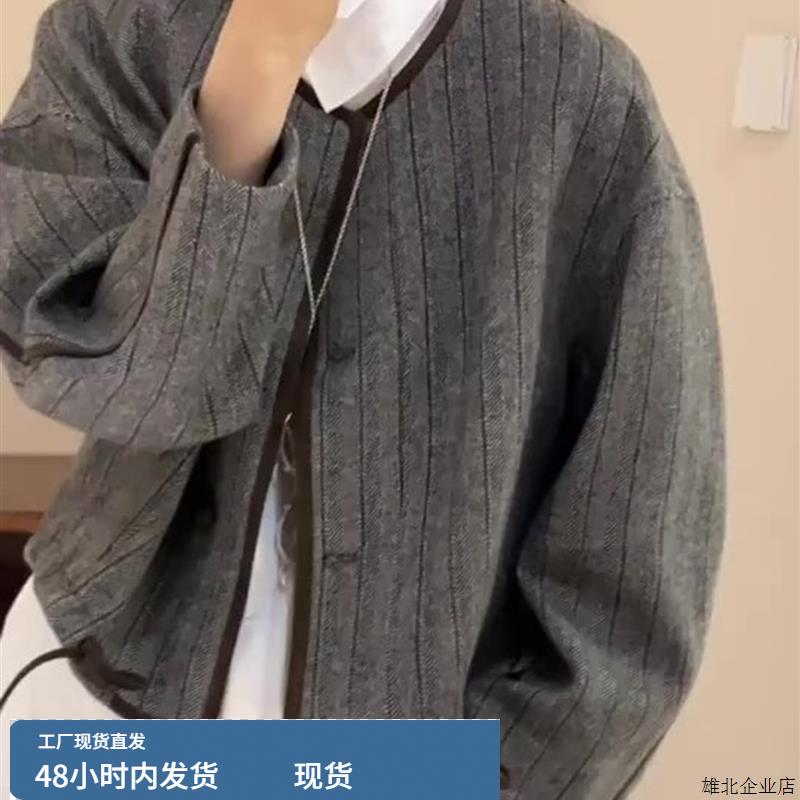 格雷系灰色排扣外套女时髦气质条纹肌理感百搭休闲早秋新款2025