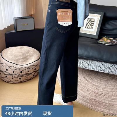 谁穿谁好看小个子窄版直筒牛仔裤女秋季四面弹丹宁蓝九分奶奶裤