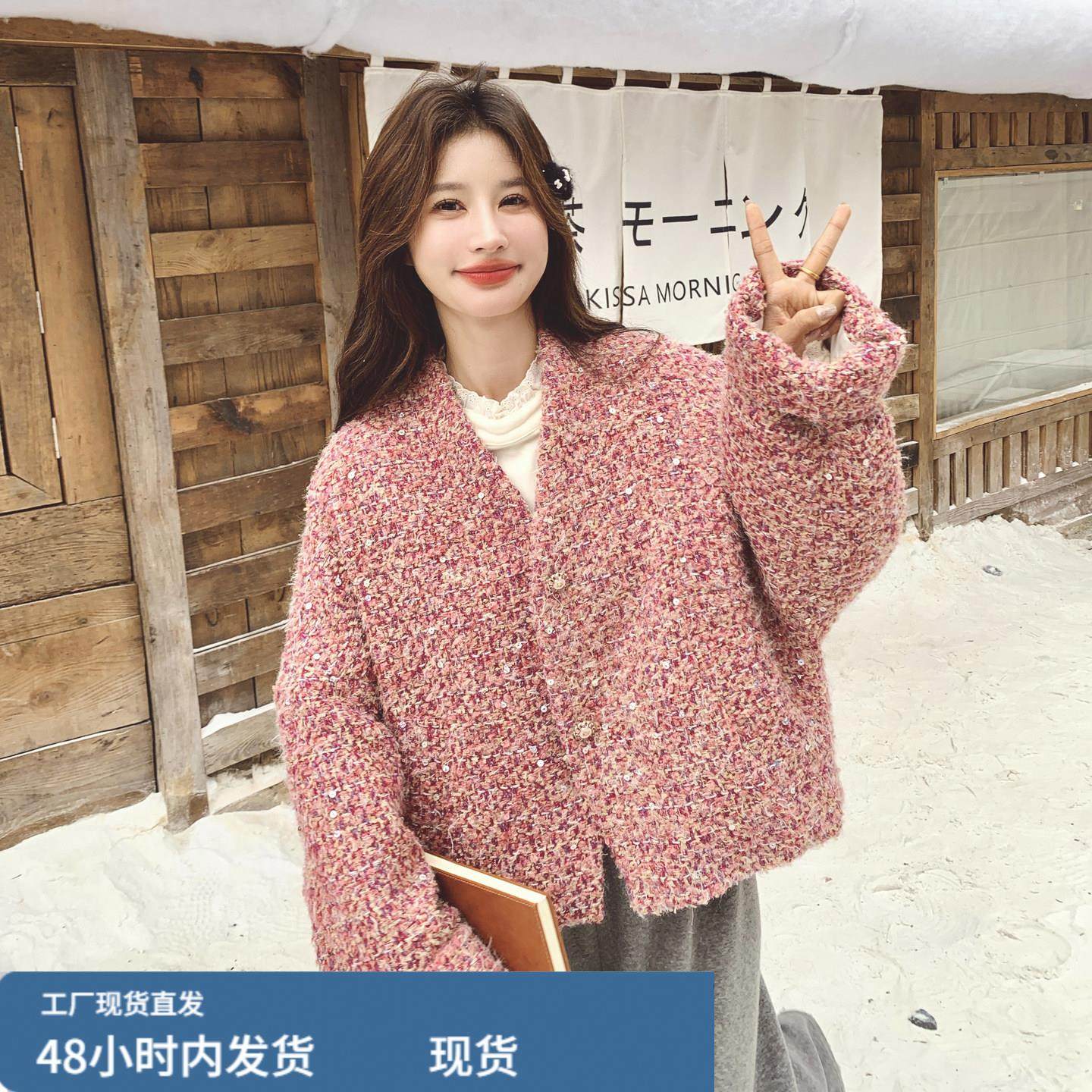 粉色粗花呢小香风羽绒服女短款2025冬季独特漂亮减龄90白鸭绒外套,模玩/动漫/周边/娃圈三坑/桌游,Cosplay女装/cos女装,淘宝优惠券,粉丝福利购,淘宝优惠卷