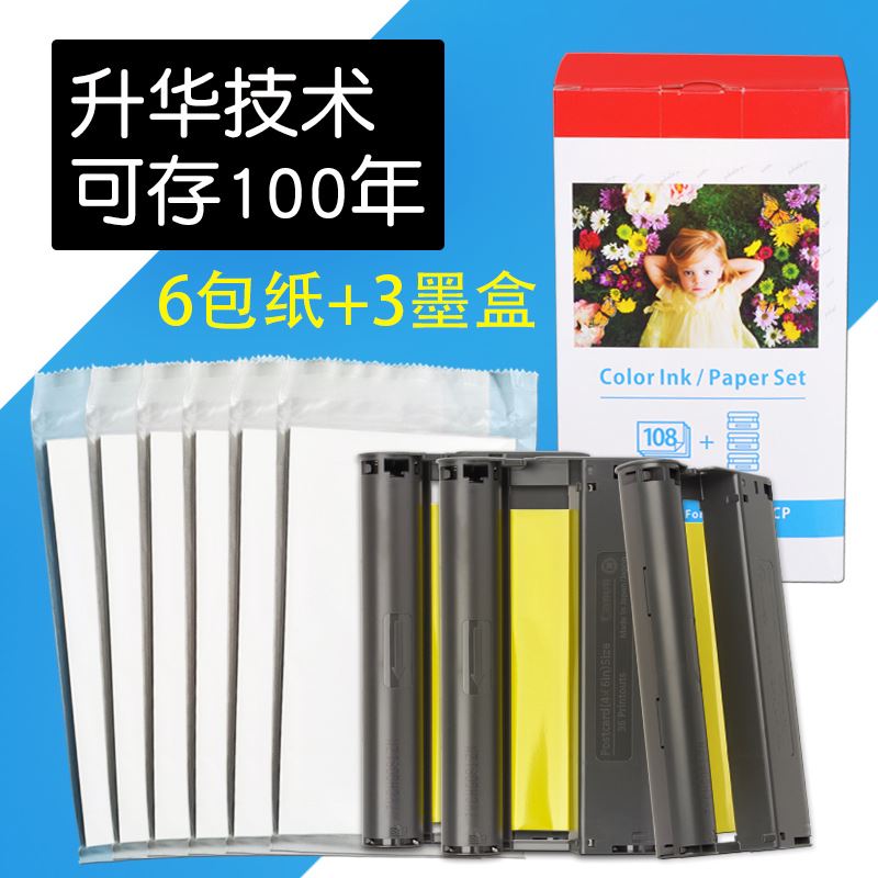 ²ÊÉ«6´çÊʺϼÑÄÜcp1300ÏàÖ½cp910´òÓ¡»úcp900É«´ø1200ÕÕÆ¬selphy