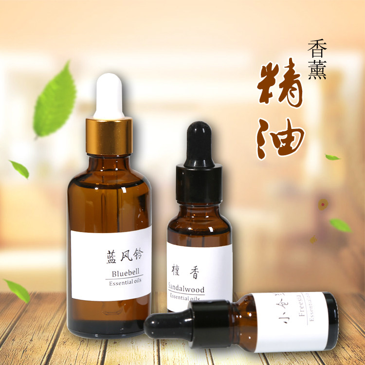 DIY香薰蜡烛材料高浓缩精油